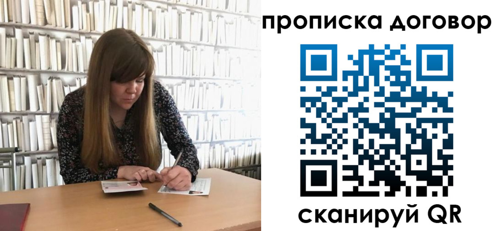 прописка паспорт в Кулебаки