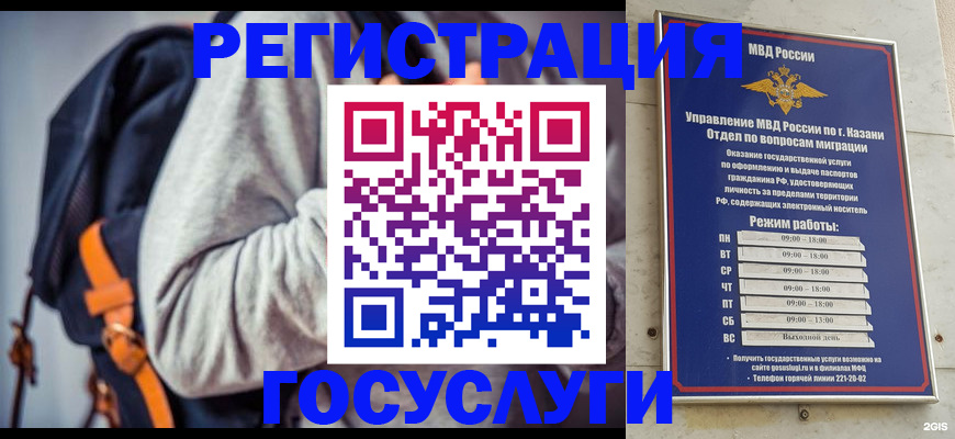 где прописаться в Кулебаки